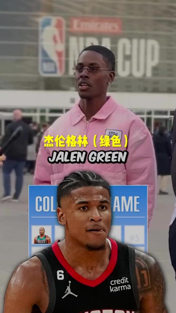 格林瘋狂上榜！美國(guó)街訪：你知道NBA名字帶顏色的球員嗎？